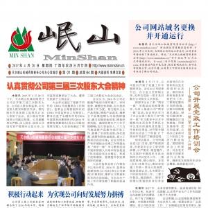 &#75;&#97;&#105;&#121;&#117;&#110;&#45;&#20013;&#22269;&#65288;&#23448;&#26041;&#32593;&#31449;&#65289;&#45;&#22269;&#23478;&#35748;&#35777;&#26381;&#21153;&#24179;&#21488;